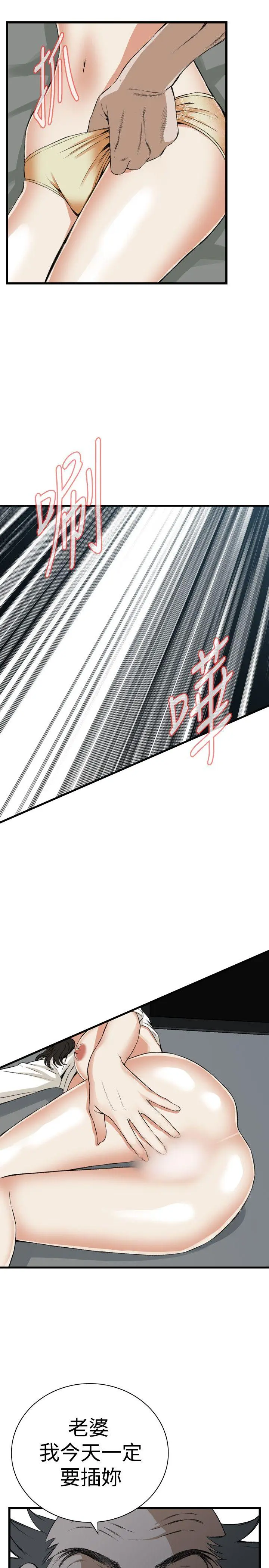 第69話