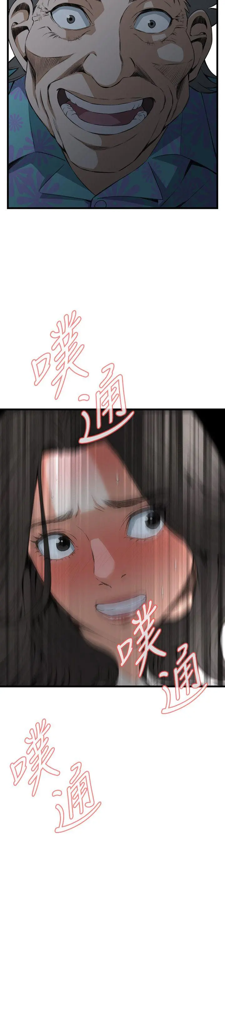 第69話