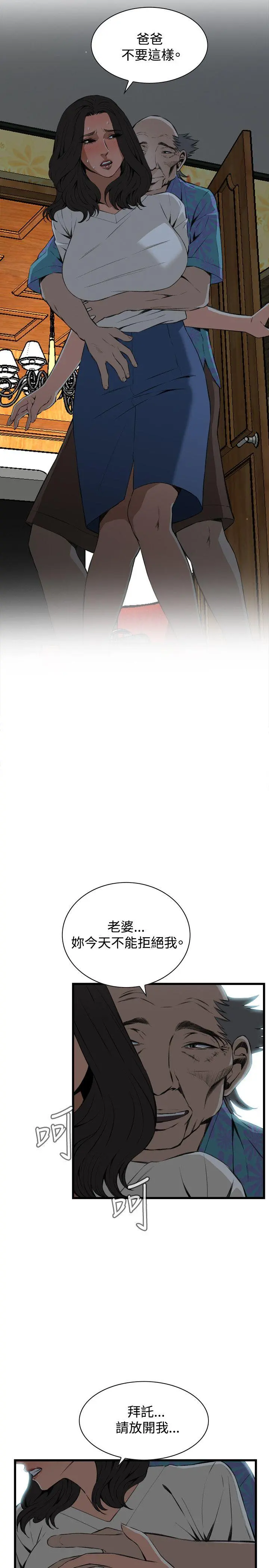 第69話