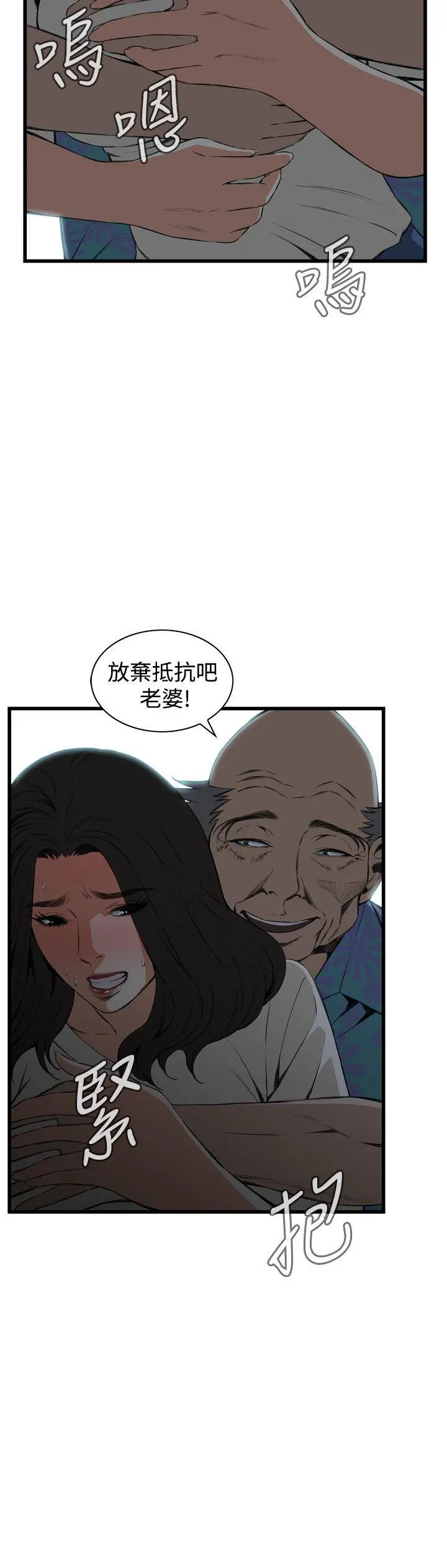 第69話