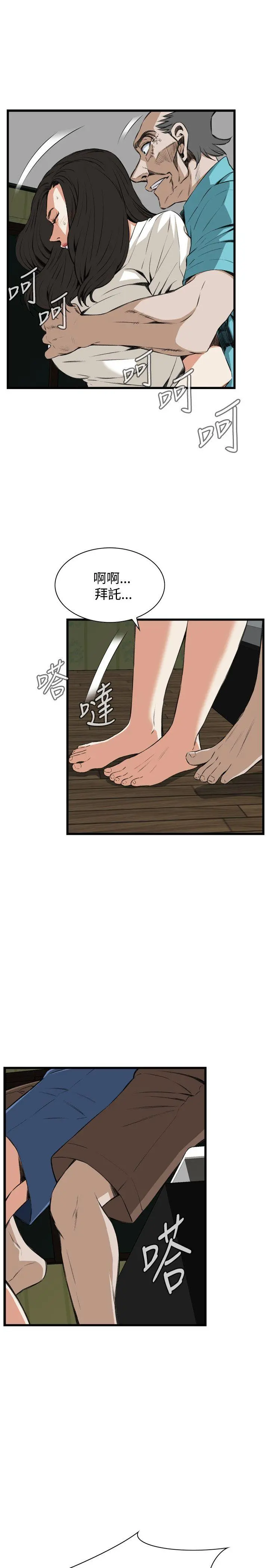 第69話
