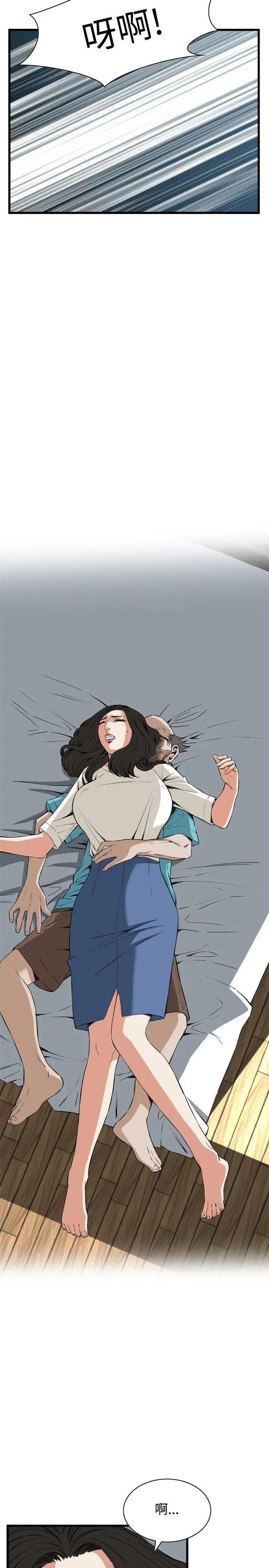 第69話