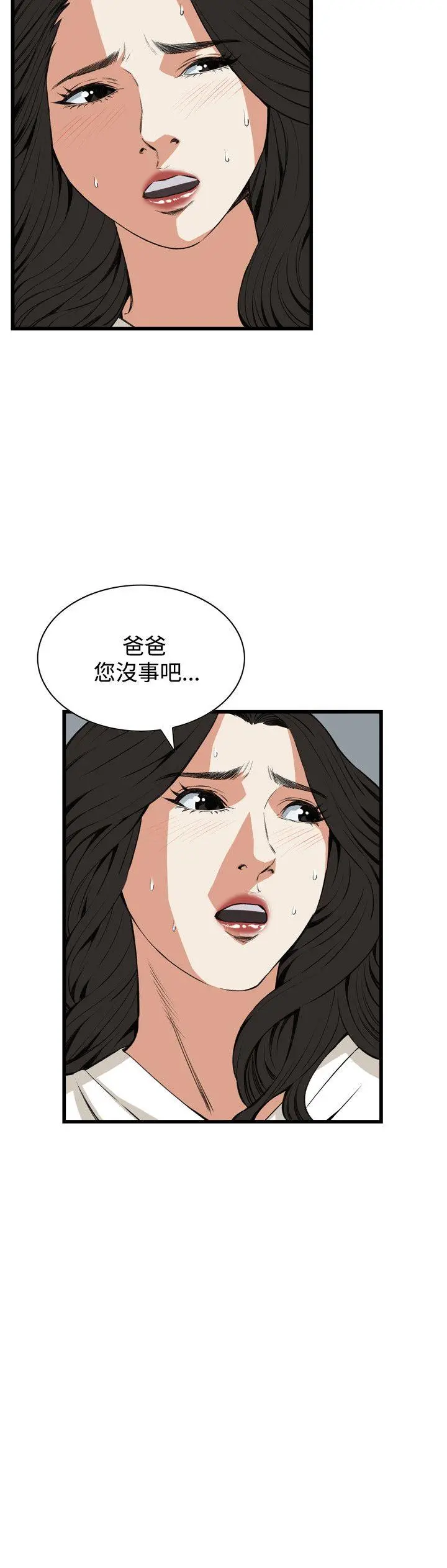 第69話