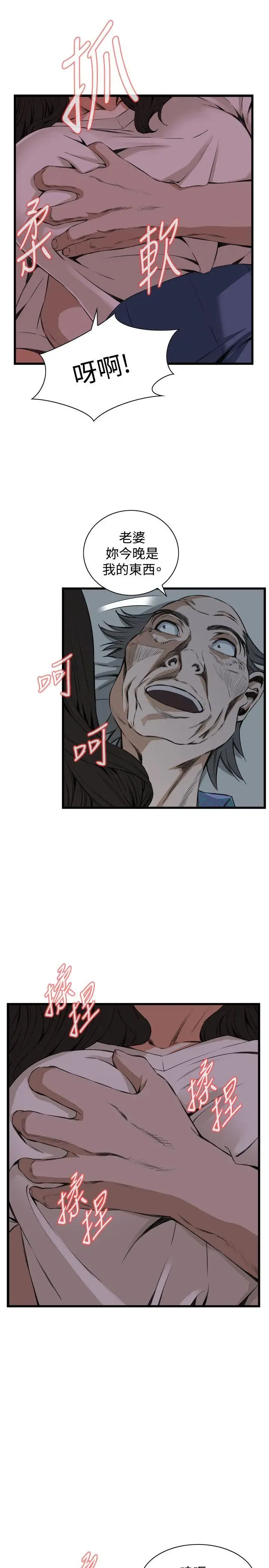 第69話