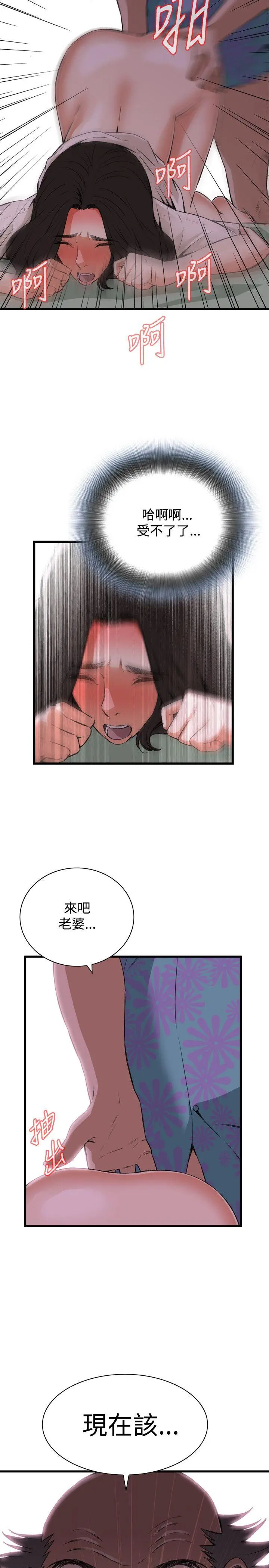 第70話