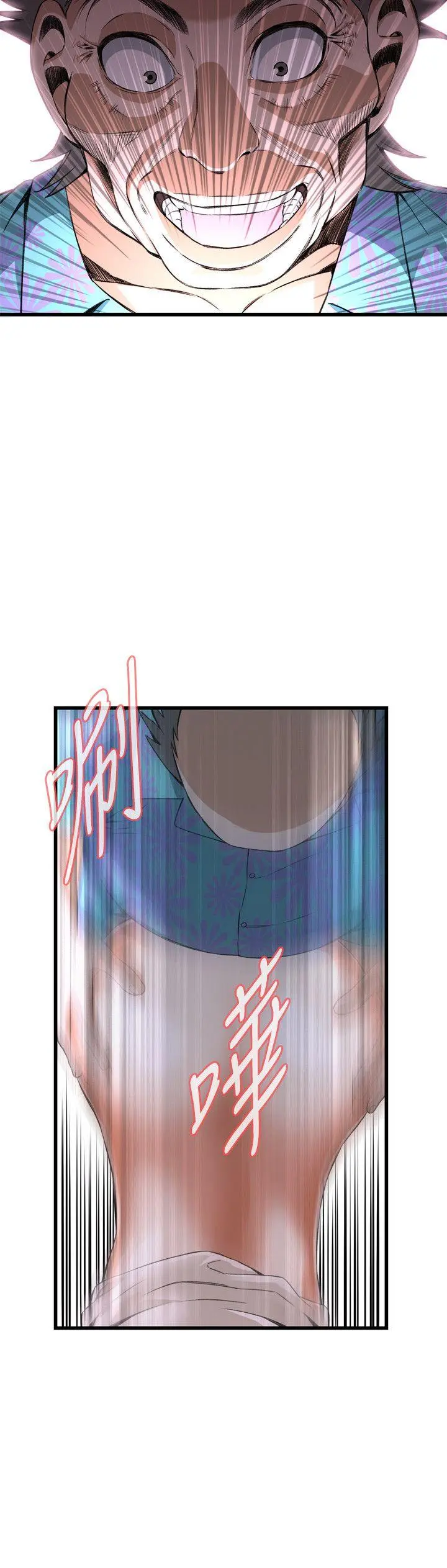 第70話