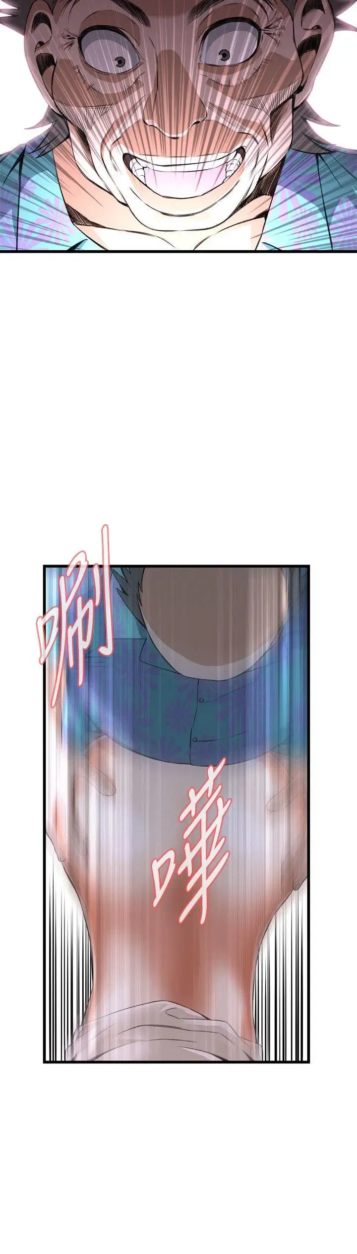 第70話