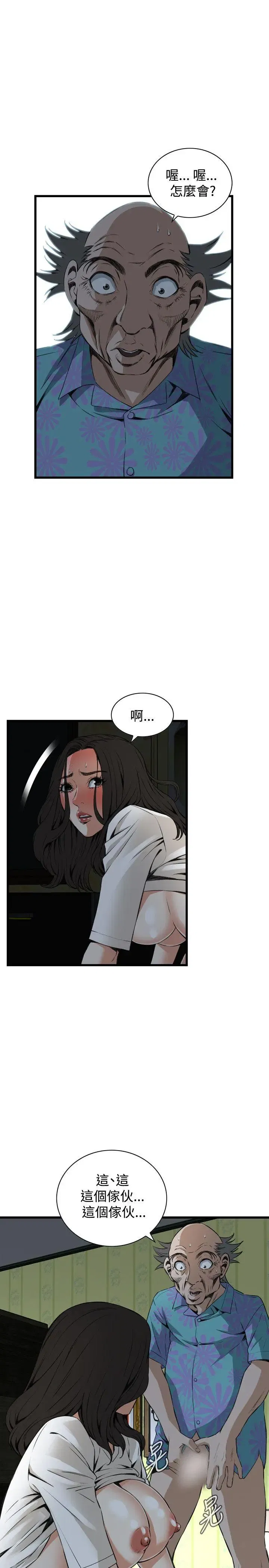 第70話
