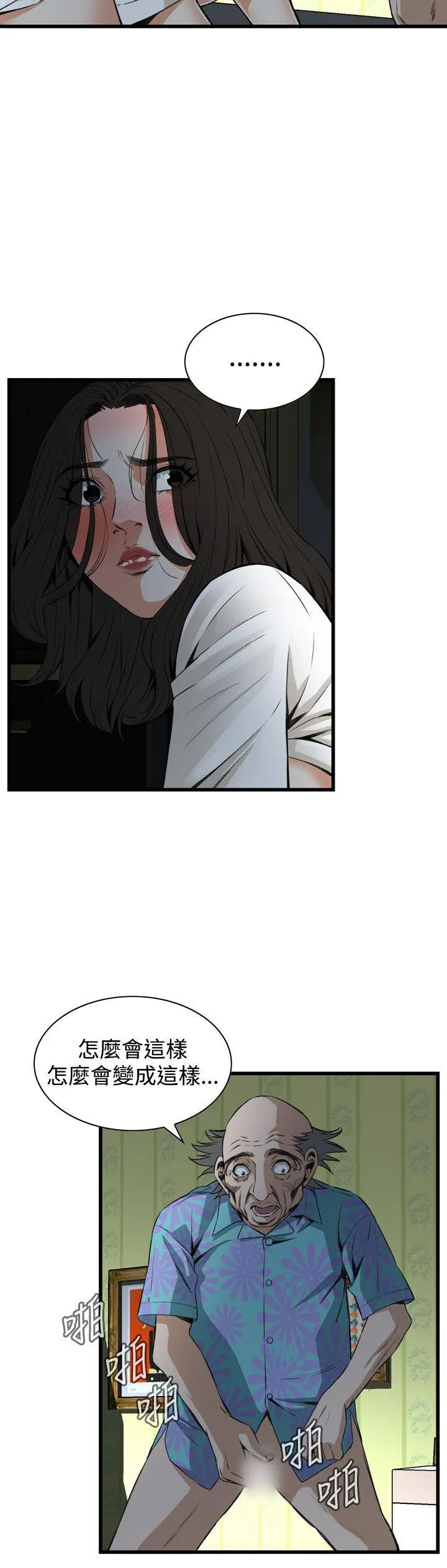 第70話