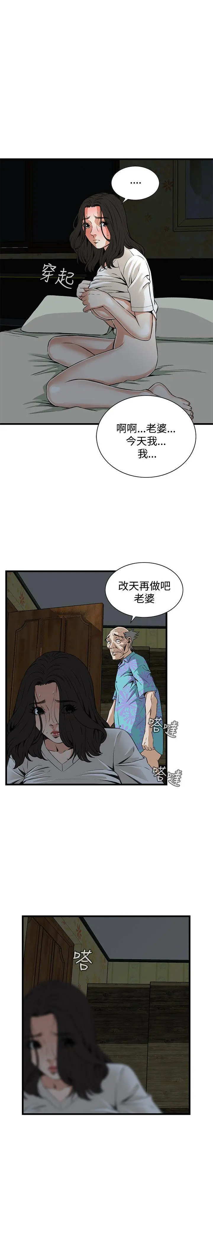 第70話