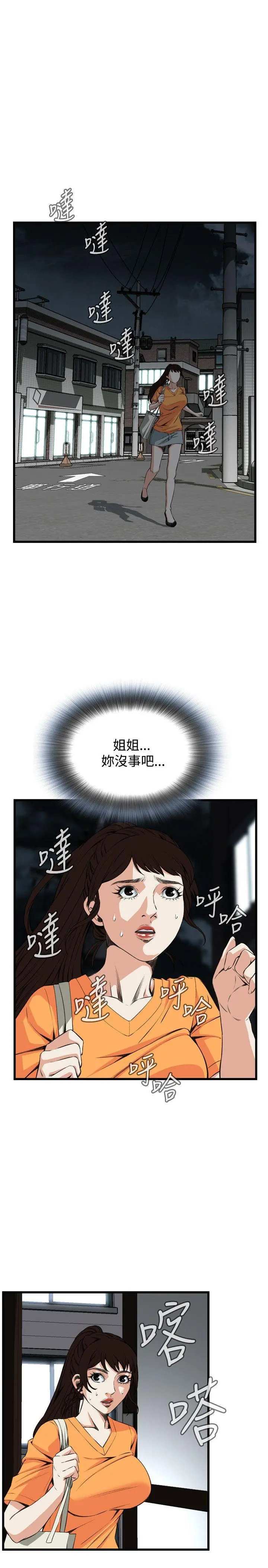 第70話