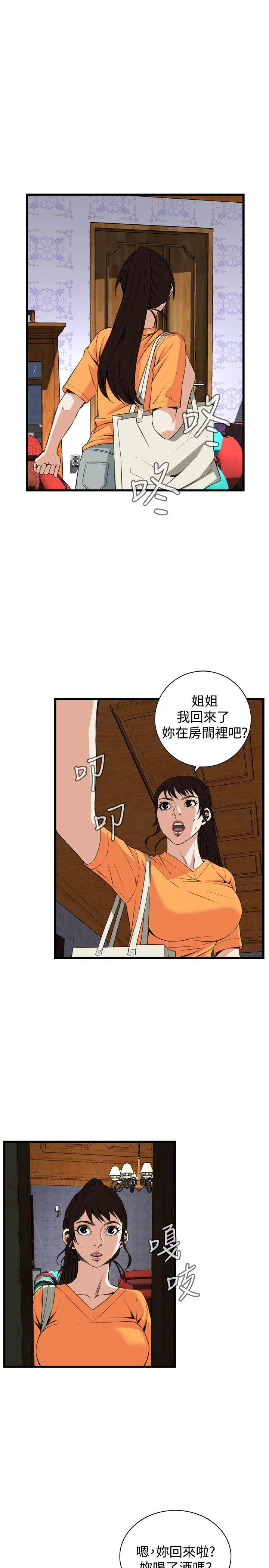 第70話