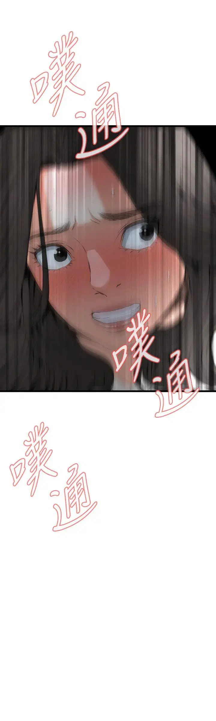 第70話