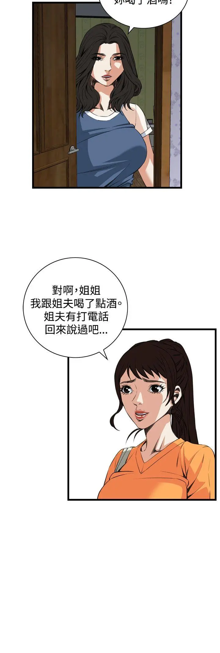 第70話