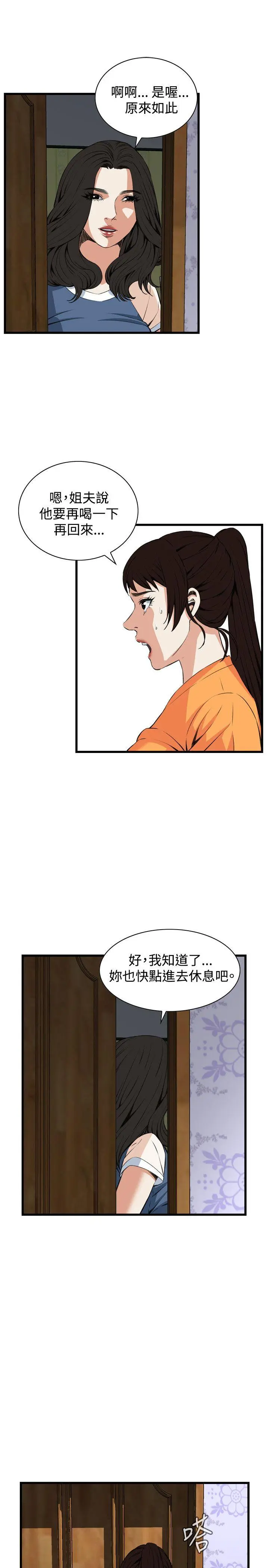 第70話