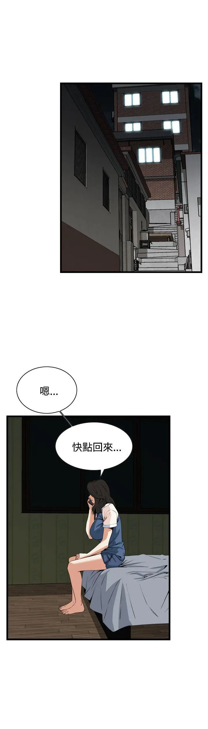 第70話