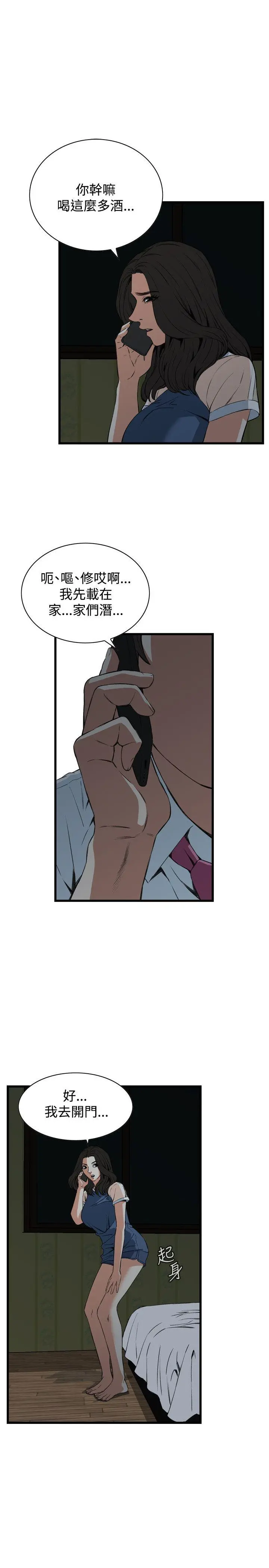 第70話