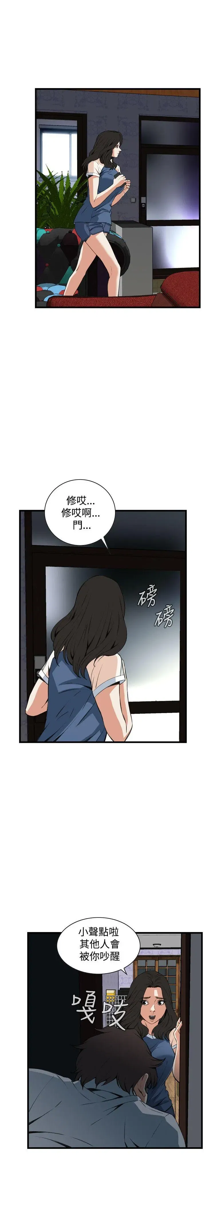 第70話