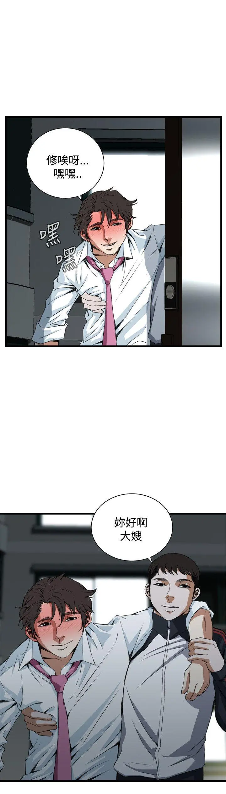 第70話