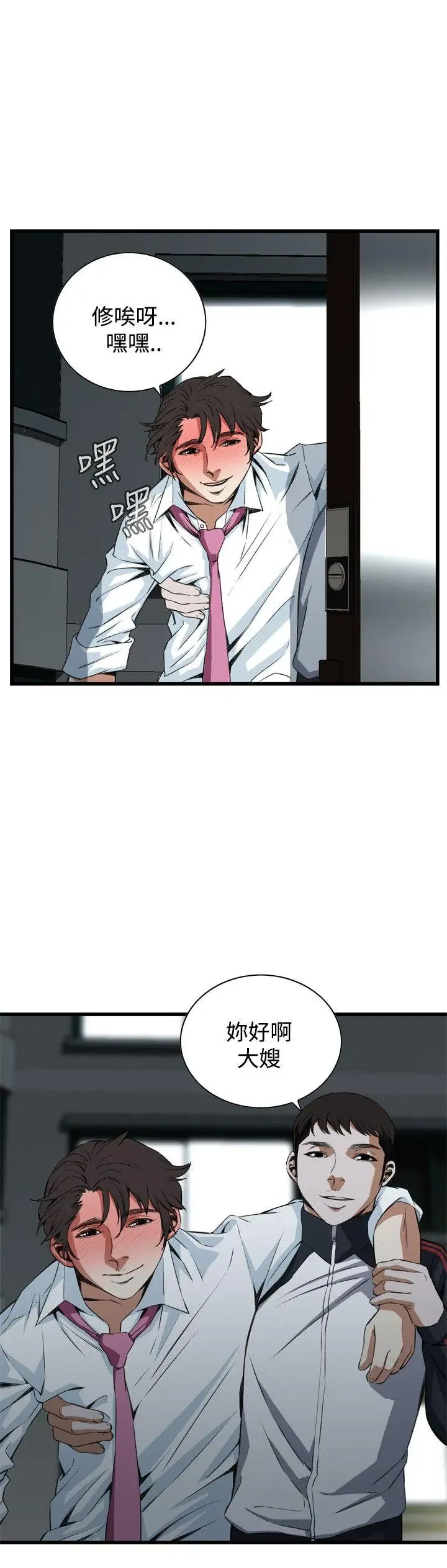 第70話