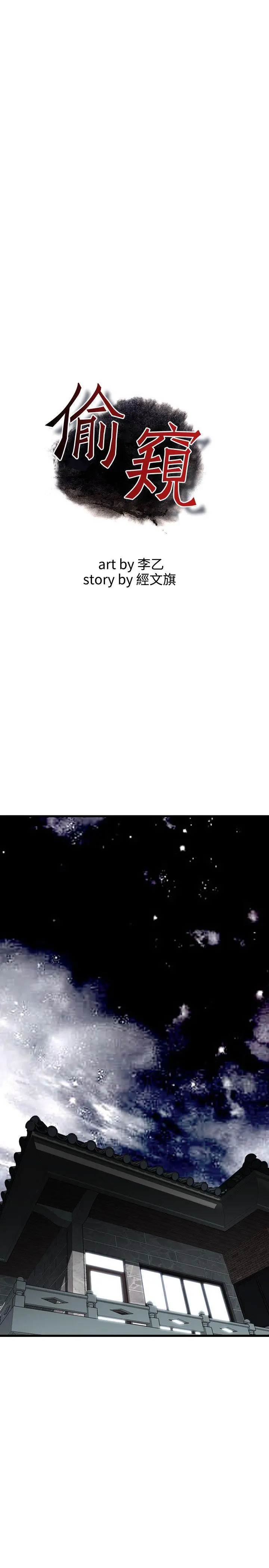 第70話