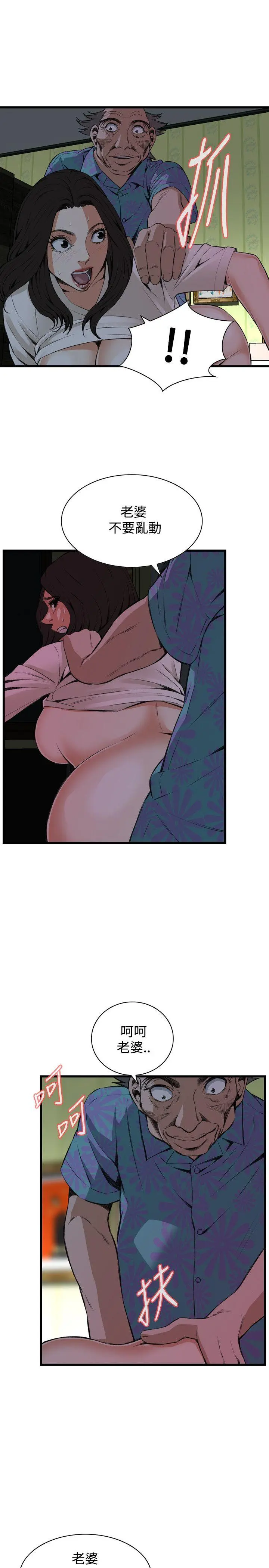 第70話