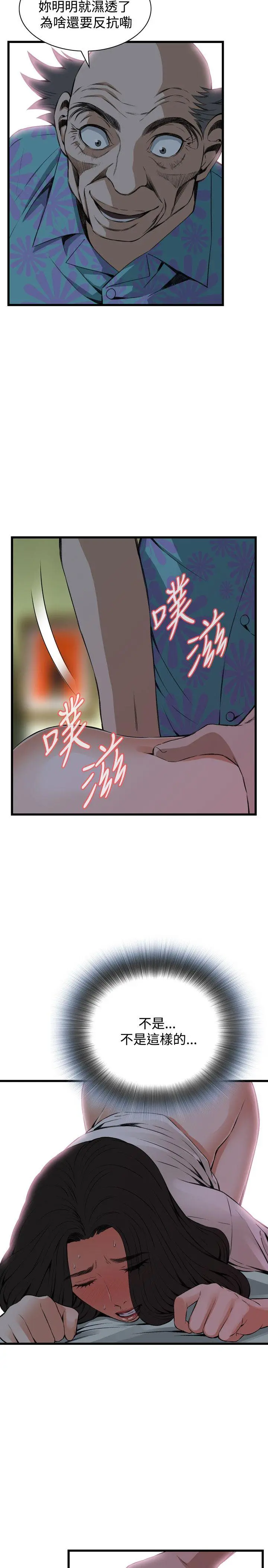 第70話