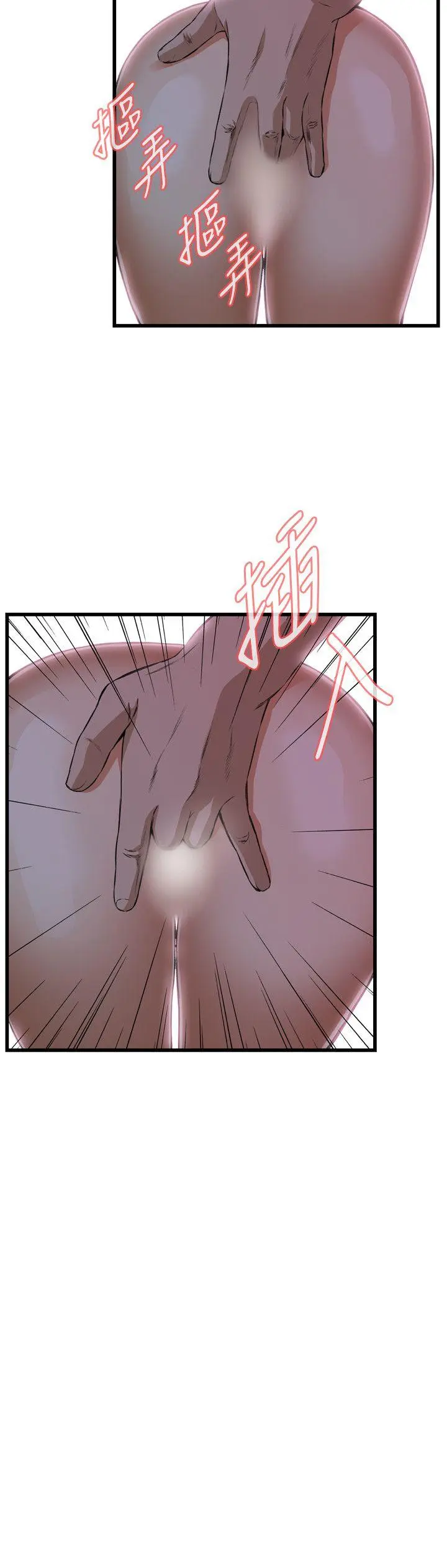 第70話
