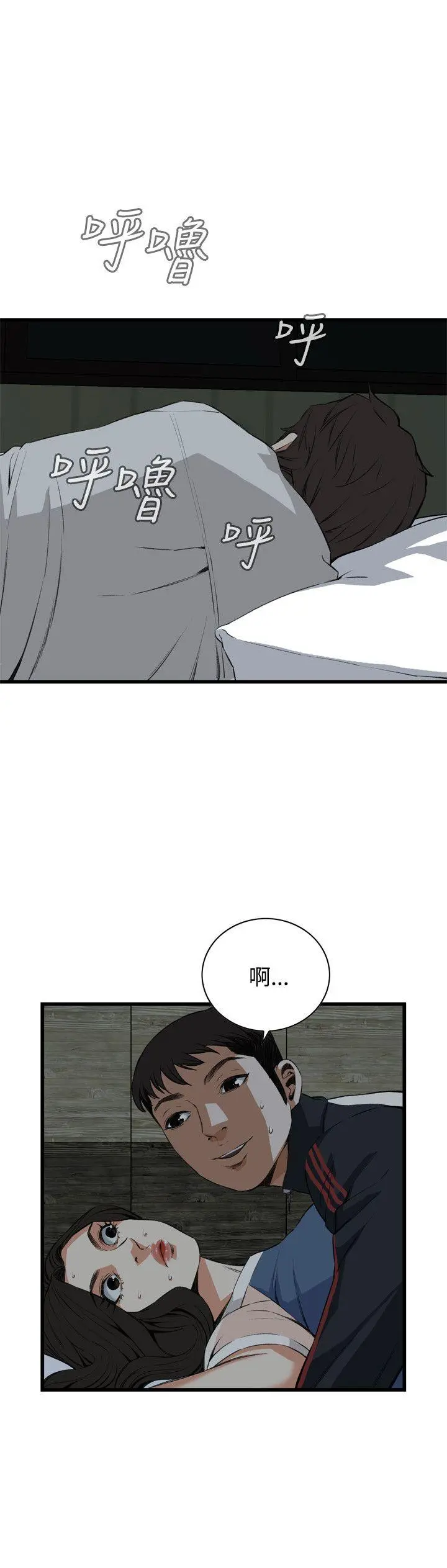 第71話