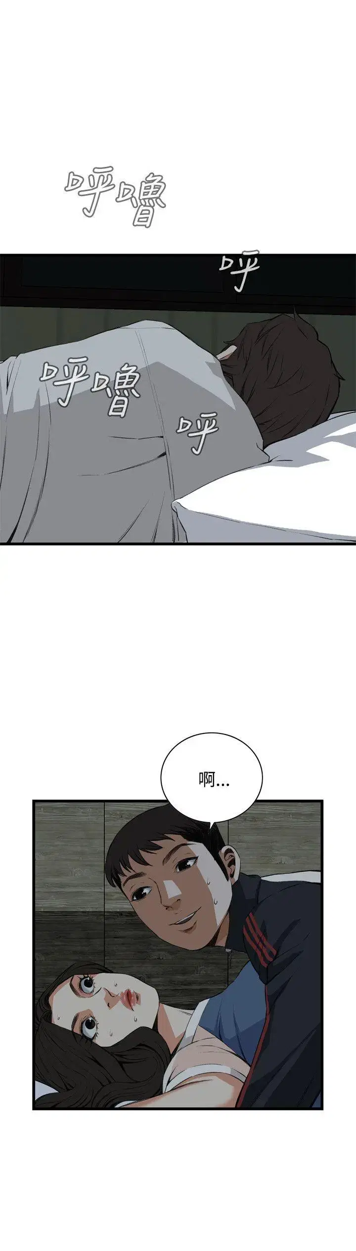 第71話
