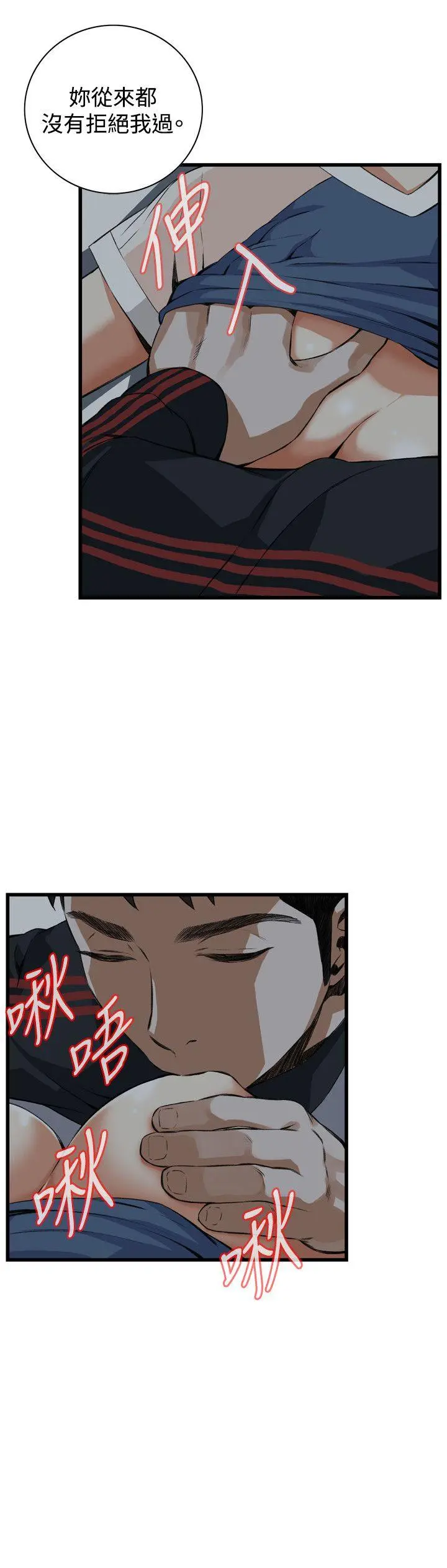 第71話