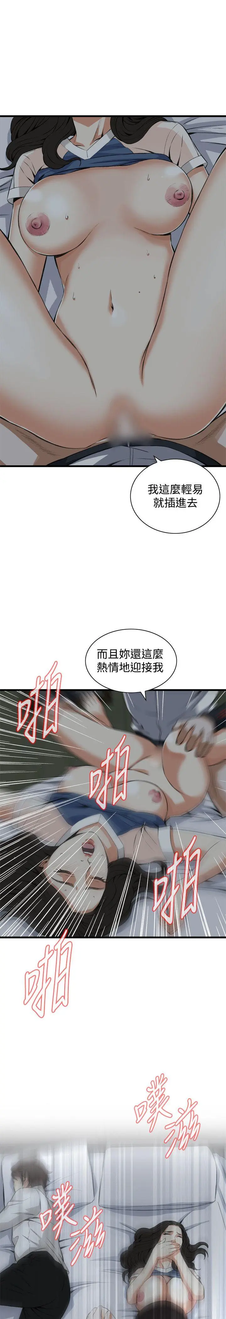 第71話