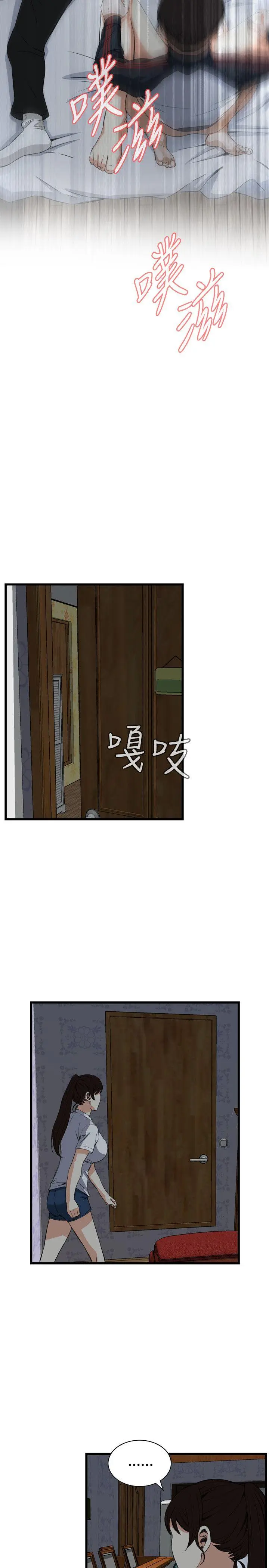 第71話