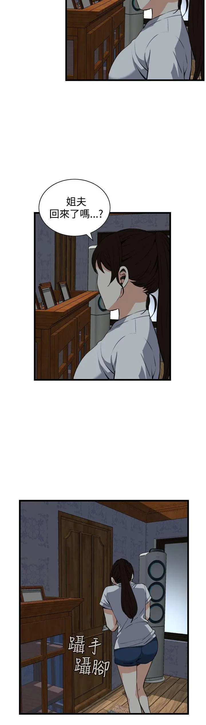 第71話