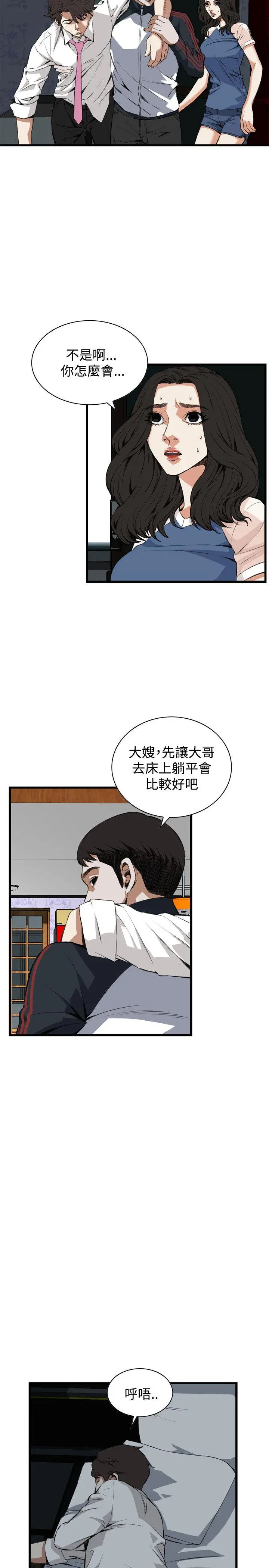 第71話