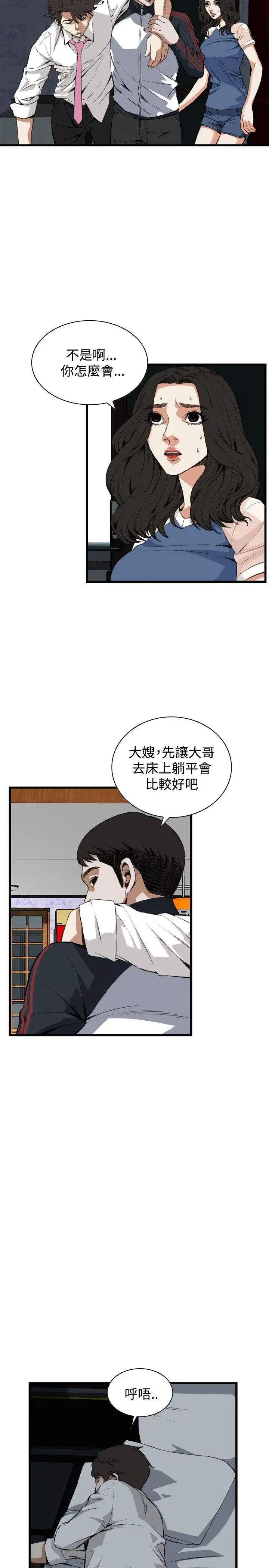 第71話