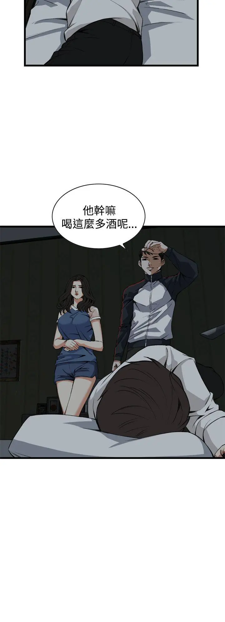 第71話