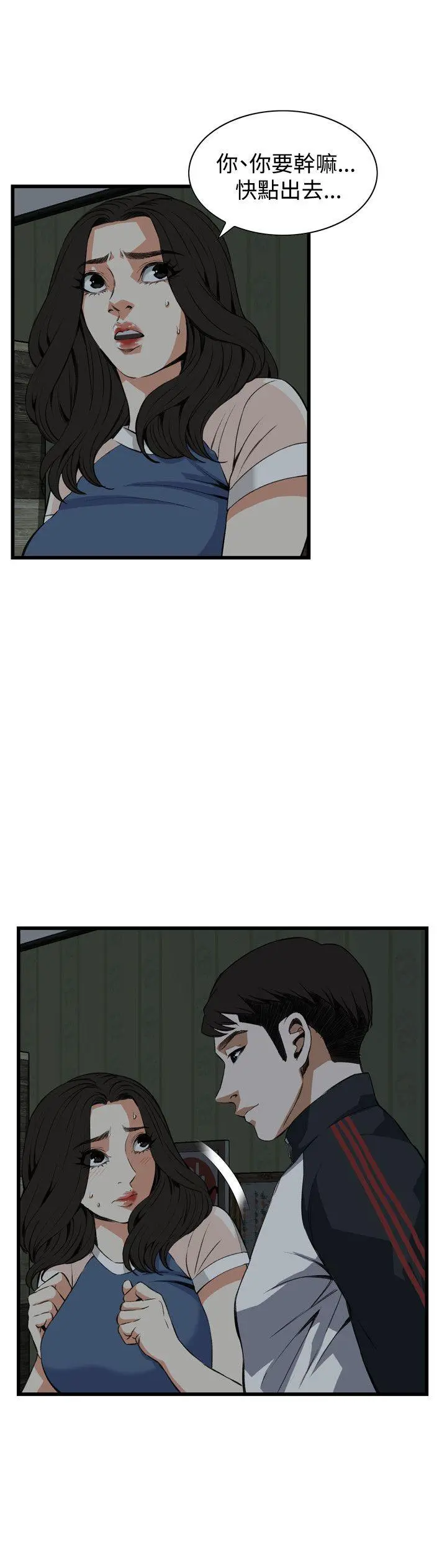 第71話