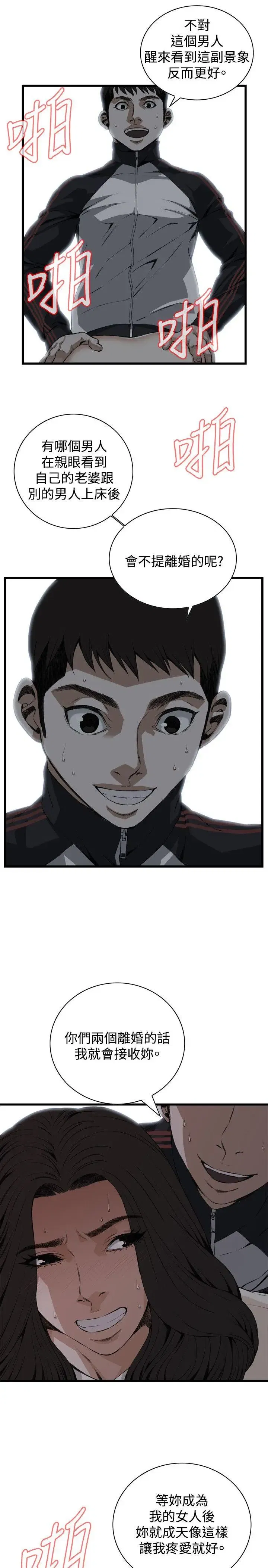 第72話