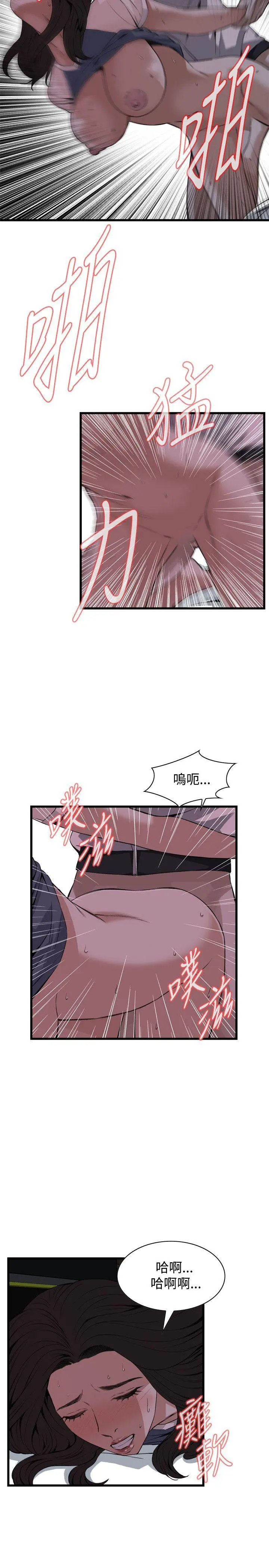 第72話