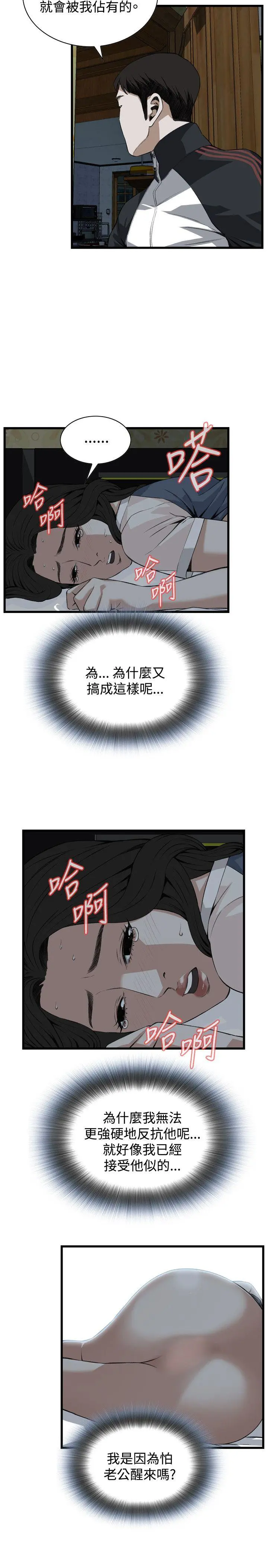 第72話