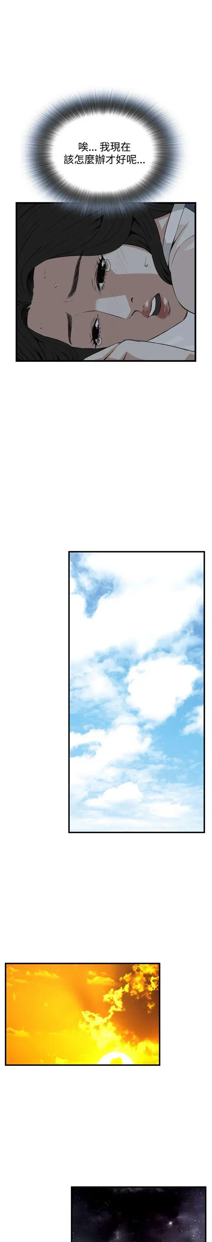 第72話