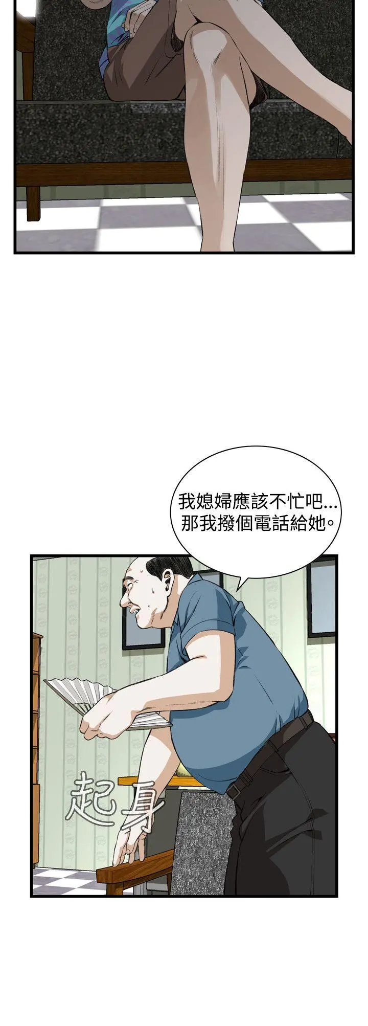 第72話