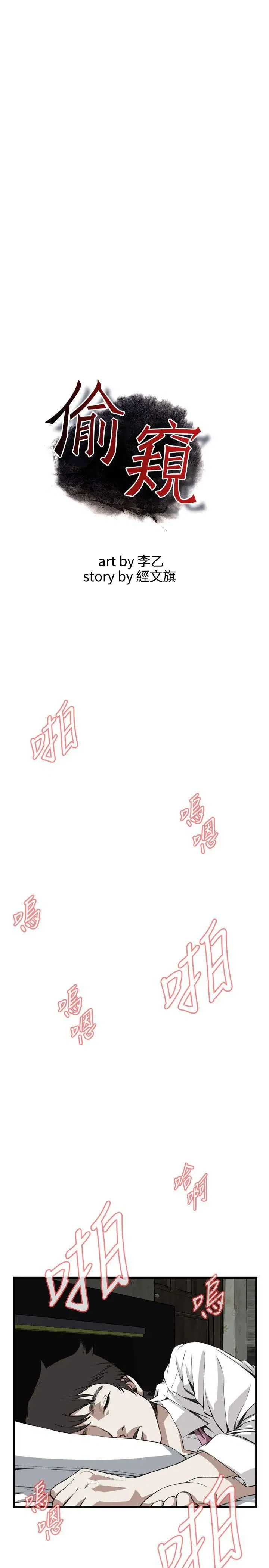 第72話
