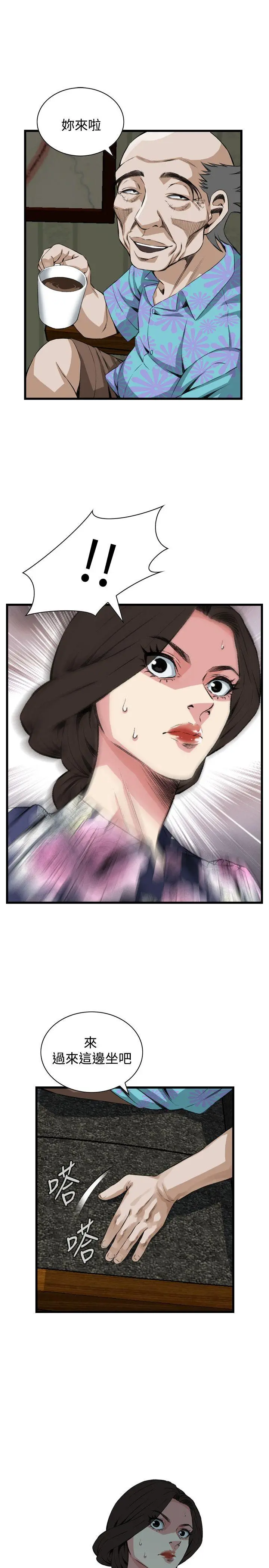 第73話