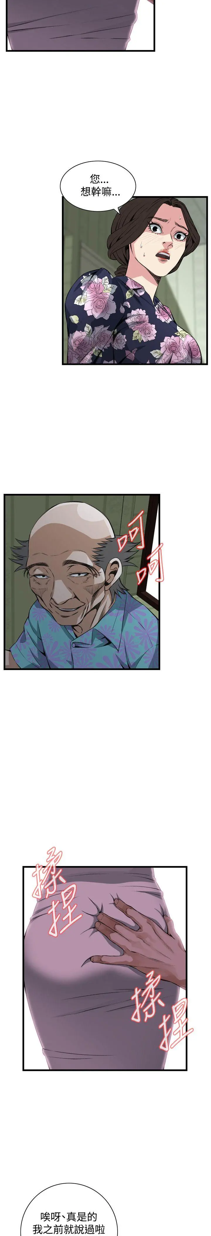 第73話