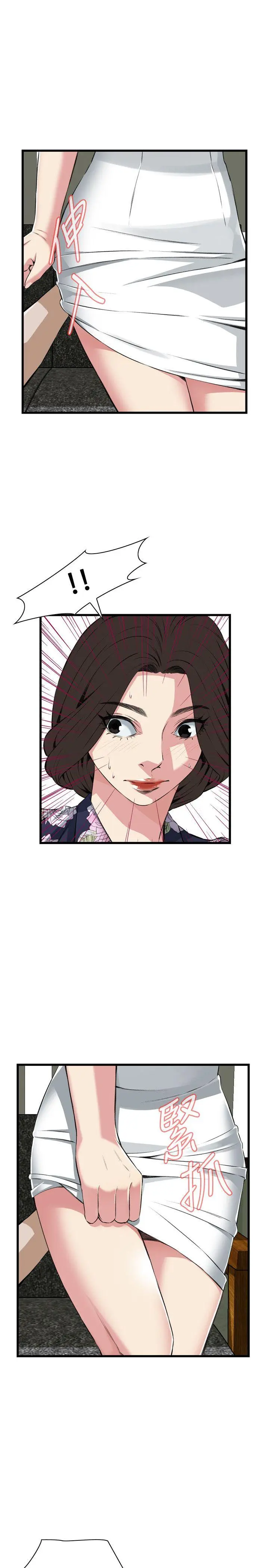 第73話