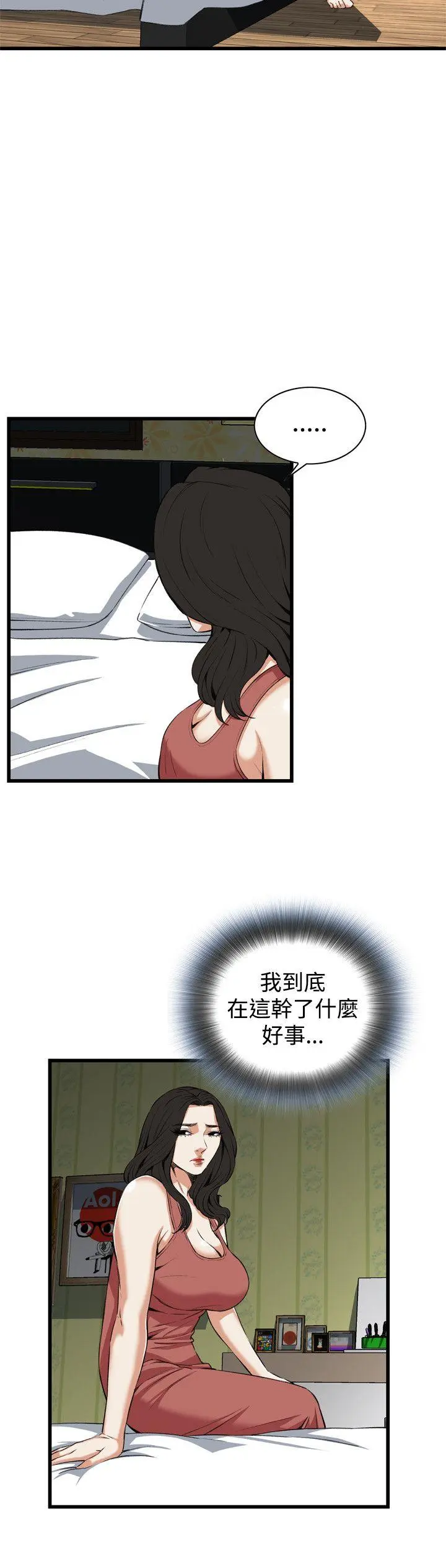 第73話