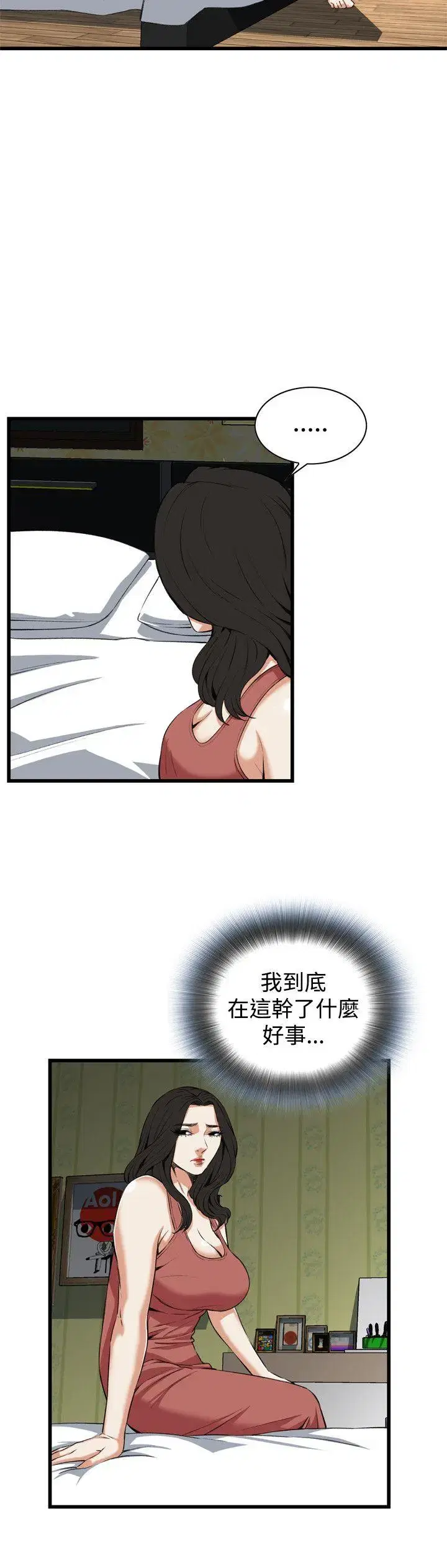 第73話