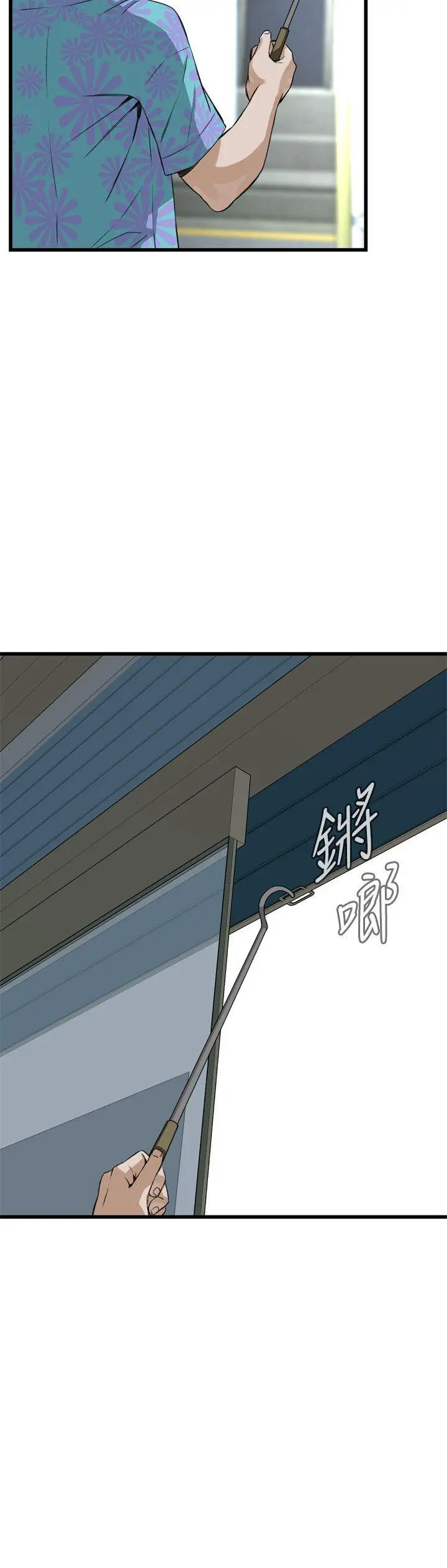 第73話